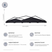 Вішалка Настінна 60см х 11см Glozis Mountain H-107