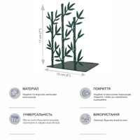 Тримач для Книг Glozis Bamboo G-085 17 х 12 см