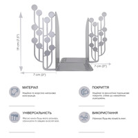 Тримачі для Книг Glozis Dots Silver G-058 30 х 20 см