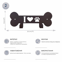 Вішалка Настінна 22см х 8см Glozis Pets H-037