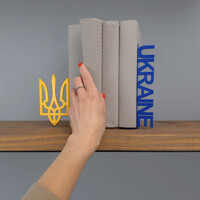Тримачі для Книг Glozis Ukraine G-020 30 х 20 см