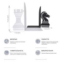 Тримачі для Книг Glozis Chess G-028 30 х 20 см