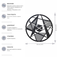 Годинник Настінний 35см х 35см Glozis Line B-035