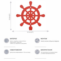 Гачок Настінний 12см х 12см Glozis Wheel H-035