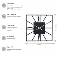 Годинник Настінний 35см х 35см Glozis New York Black B-024