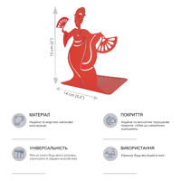 Тримач для Книг Glozis Geisha G-030 15 х 10 см