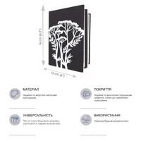 Тримач для Книг Glozis Anis White G-049 16 х 15 см