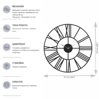 Великий Годинник Настінний 70см х 70см Glozis Cambridge Black B-033