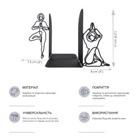 Тримачі для Книг Glozis Yoga G-070 30 х 20 см