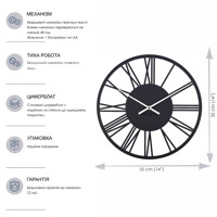 Годинник Настінний 35см х 35см Glozis Rome Black B-022