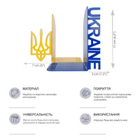 Тримачі для Книг Glozis Ukraine G-020 30 х 20 см