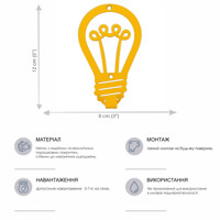 Гачок Настінний 12см х 8см Glozis Lamp H-029