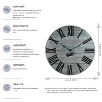 Дерев'яний Настінний Годинник 60см х 60см Glozis Kansas Graphite A-053