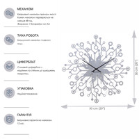 Годинник Настінний 50см х 50см Glozis Galaxy B-014