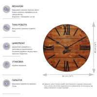 Дерев'яний Настінний Годинник 40см х 40см Glozis Nevada Rust A-055