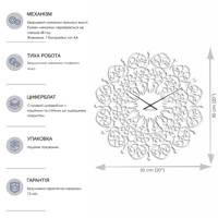 Годинник Настінний 50см х 50см Glozis Ajur B-016