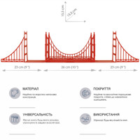 Держатели для книг Glozis Golden Gate G-060 72 х 20 см