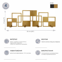 Вішалка Настінна 50см х 17см Glozis Bau Bronze H-075