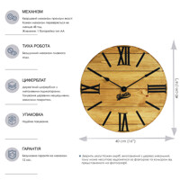Дерев'яний Настінний Годинник 40см х 40см Glozis Nevada Gold A-056