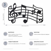 Вішалка Настінна 52см х 32см Glozis Melody H-049