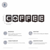 Вішалка Настінна 50см х 10см Glozis Coffee H-004