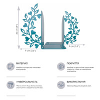 Тримачі для Книг Glozis Love Branch G-003 30 х 20 см