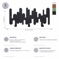 Вішалка Настінна 37см х 13см Glozis Rhythm Black H-099