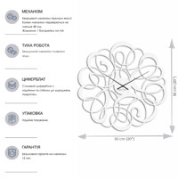 Годинник Настінний 50см х 50см Glozis Freya White B-036