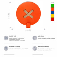 Гачок Настінний 8см х 8см Glozis Button Orange H-025