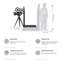 Тримачі для Книг Glozis Chaplin G-025 30 х 20 см