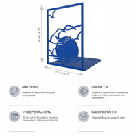 Тримач для Книг Glozis Sunset G-086 16 х 12 см