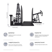 Тримачі для Книг Glozis Factory G-051 30 х 20 см
