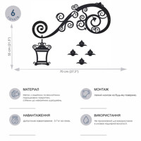 Вішалка Настінна 70см х 55см Glozis Lantern H-056