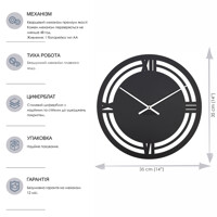 Годинник Настінний 35см х 35см Glozis Classic B-002