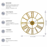 Великий Годинник Настінний 70см х 70см Glozis Cambridge Bronze B-034