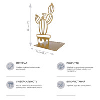 Тримач для Книг Glozis Mexico G-047 18 х 12 см