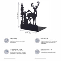 Тримач для Книг Glozis Deer and Forest G-091 16 х 13 см