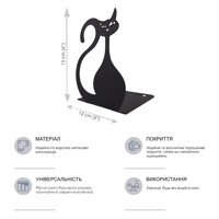 Тримач для Книг Glozis Black Cat G-024 15 х 10 см