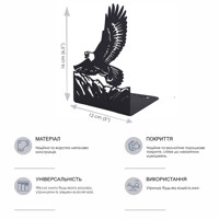 Тримач для Книг Glozis Eagle G-090 16 х 12 см
