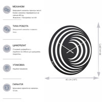 Годинник Настінний 50см х 45см Glozis Hypnosis B-009