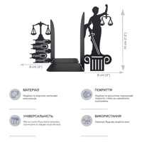 Тримачі для Книг Glozis Femida G-059 30 х 20 см