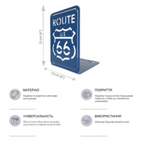 Тримач для Книг Glozis Route 66 G-031 15 х 10 см