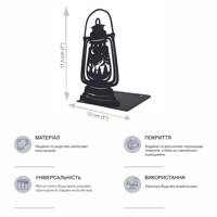 Тримач для Книг Glozis Kerosene Lamp G-096 17 х 12 см