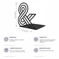 Тримач для Книг Glozis Ampersand G-067 14 х 13 см