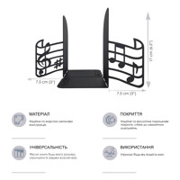 Тримачі для Книг Glozis Music G-074 30 х 20 см