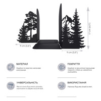 Тримачі для Книг Glozis Mountain G-093 30 х 20 см