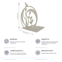 Тримач для Книг Glozis Fusion Olive G-054 17 х 13 см