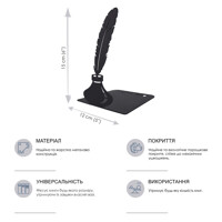 Тримач для Книг Glozis Feather G-036 15 х 12 см