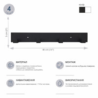 Вішалка Настінна 40см х 5см Glozis Urban White 40 H-104