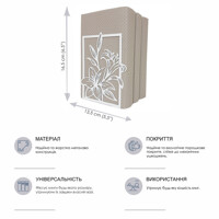 Тримач для Книг Glozis Lily G-102 17 х 14 см